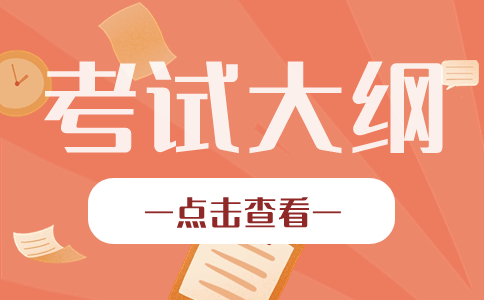 陜西青年職業(yè)學(xué)院2024年表演藝術(shù)類分類考試招生職業(yè)適應(yīng)性和職業(yè)技能測試標(biāo)準(zhǔn)