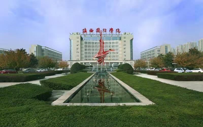 陜西國防工業(yè)職業(yè)技術學院