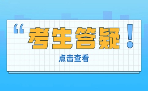 陜西安康市高職分類考試是單招嗎？