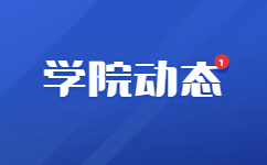 2016年陜西青年職業學院綜合評價招生考點設置及考試時間