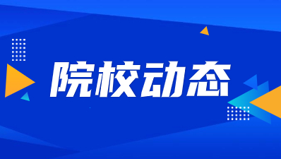 陜西省咸陽職業技術學院高職分類考試錄取原則？