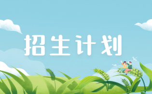 陜西服裝工程學院2024年分類考試招生專業(yè)