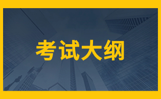 延安職業(yè)技術(shù)學(xué)院2024年分類考試電子與信息類專業(yè)職業(yè)適應(yīng)性（技能）測試標準
