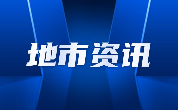 延安市高職單招網上報名流程是怎么樣的？