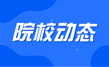 陜西交通職業技術學院高職分類考試是什么？