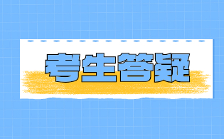 陜西2024年單招類分?jǐn)?shù)線解析與趨勢展望
