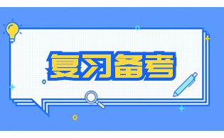 2025年陜西單招語文怎么備考？