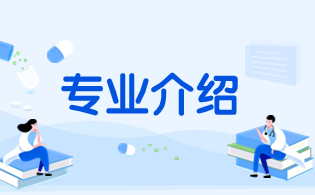楊凌職業技術學院單招專業介紹