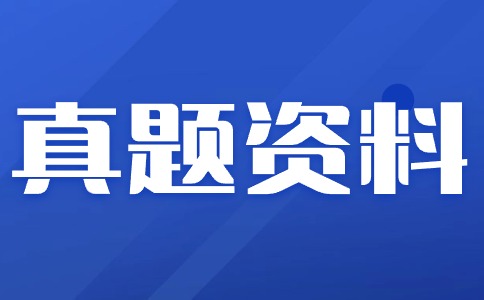 2023年陜西省部分高等職業(yè)院校自主招生考試語文試題
