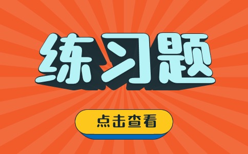陜西單招考試語文成語積累小練習