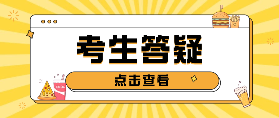 陜西高職單招考試避雷專業(yè)